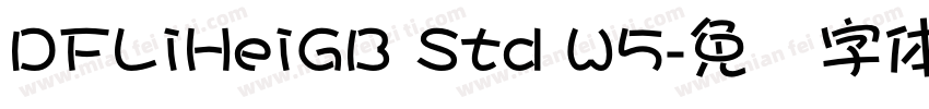 DFLiHeiGB Std W5字体转换